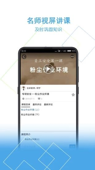 欣师网校-图1