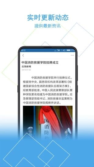 欣师网校-图3