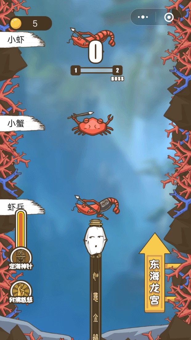 师父把我的金箍棒藏起来了-图1