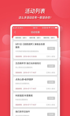 文明凤城-图4
