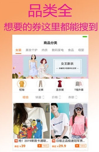 淘品集集-图2
