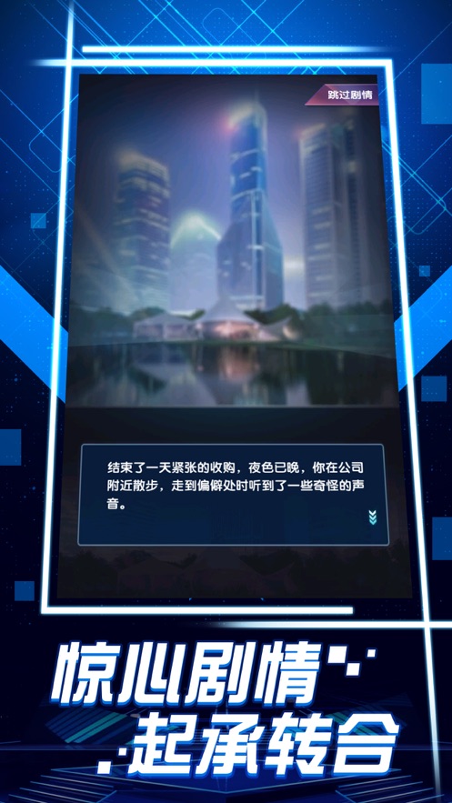 破产都市-图1