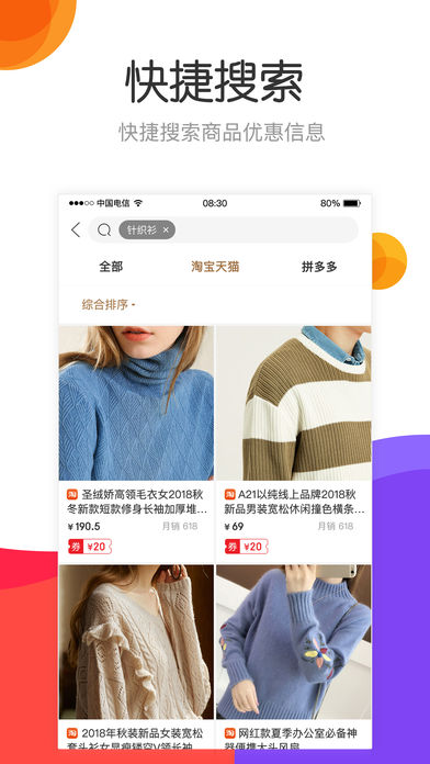 84优选-图3