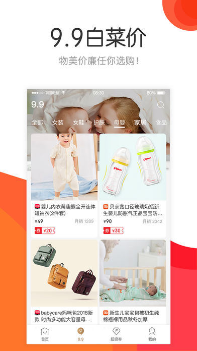 84优选-图1