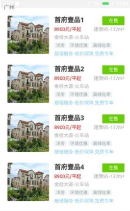 圆梦家-图2