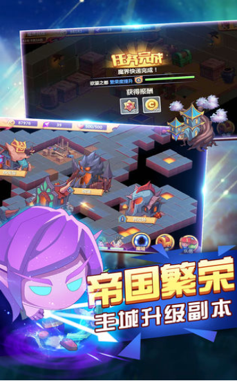 超次元对决-图2