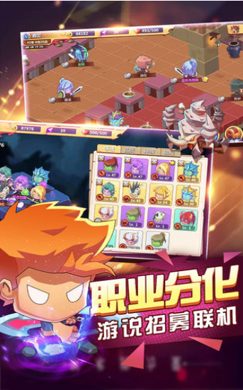 超次元对决-图1