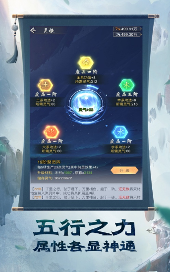 这个道友很危险-图1