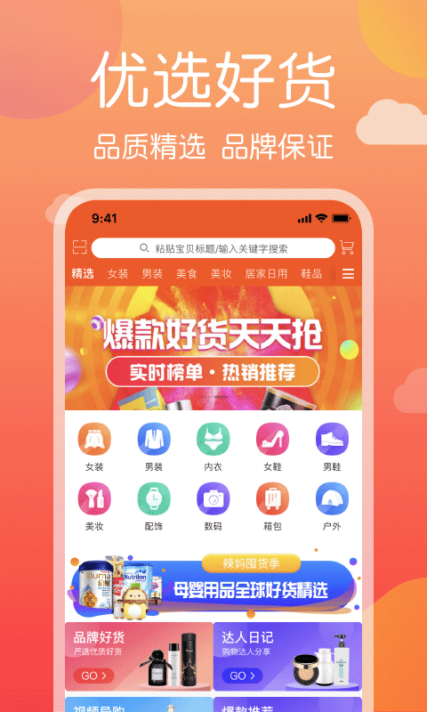 淘券云-图2