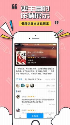 猫阅-图4