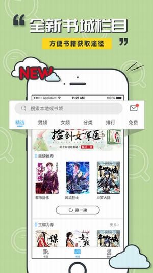猫阅-图2
