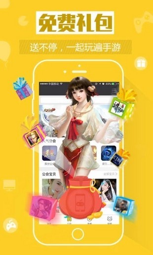 4999游戏盒子-图3