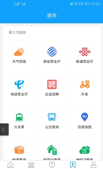 i桓台-图1