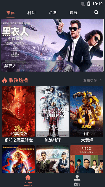 爱影视界-图2
