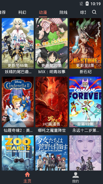 爱影视界-图3