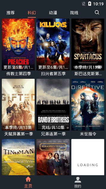 爱影视界-图1