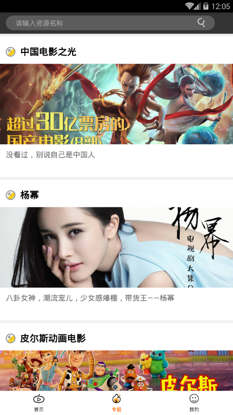 兔子影视-图1
