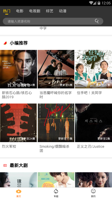 兔子影视-图3