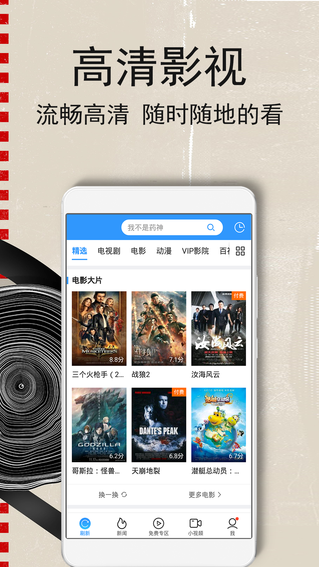 风影影视-图2