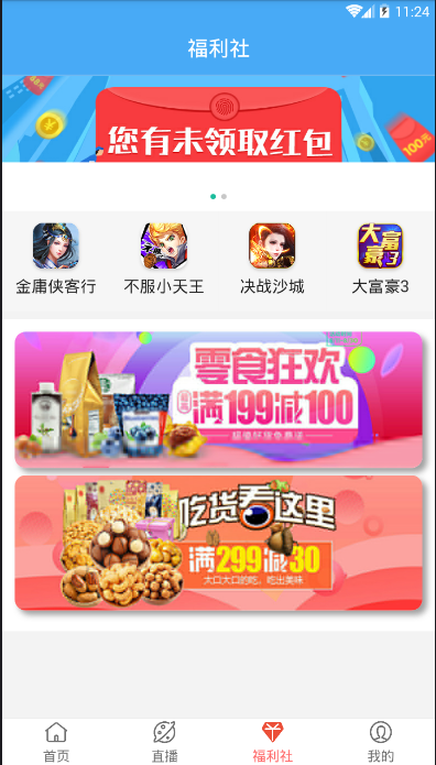 1999影院-图3