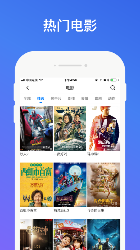 人人影视-图1