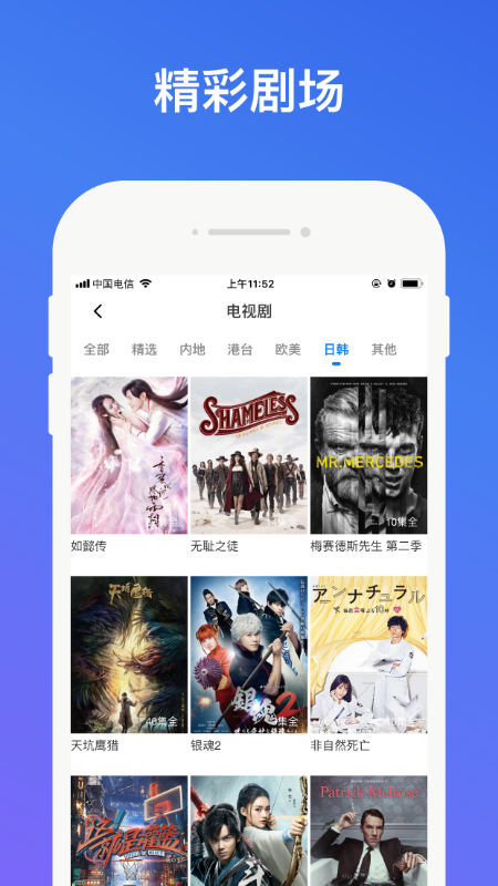 人人影视-图2