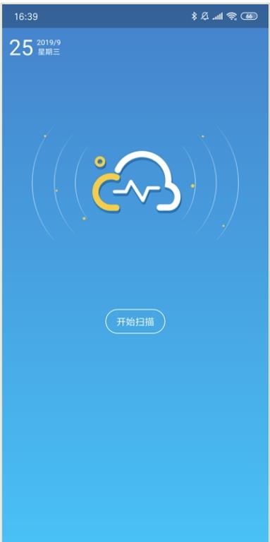 温云-图1