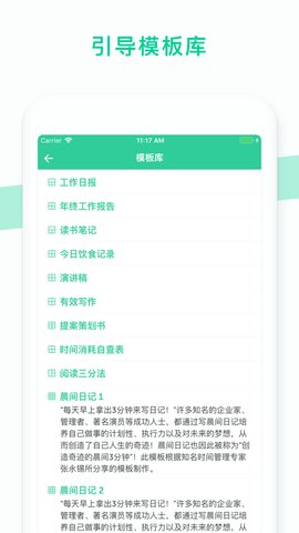 格子笔记-图3