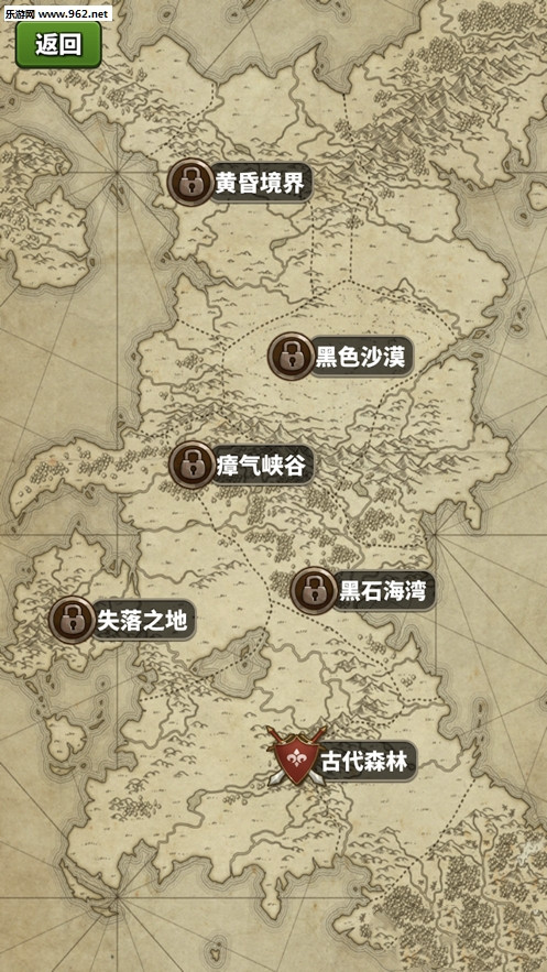 终焉骑士团-图2