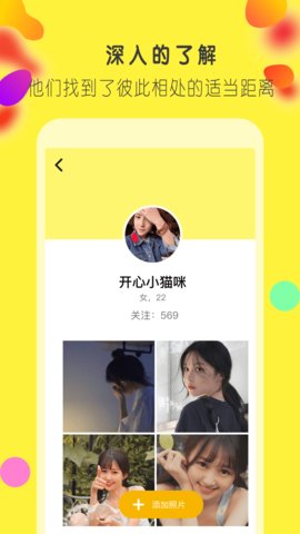 吱吖聊天-图1