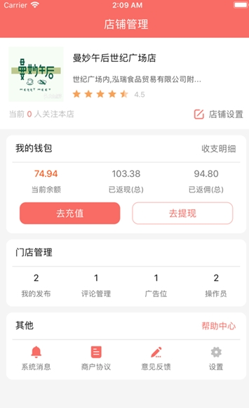 约店掌柜-图1