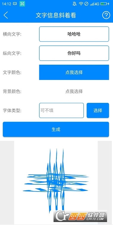 花吟科技-图1