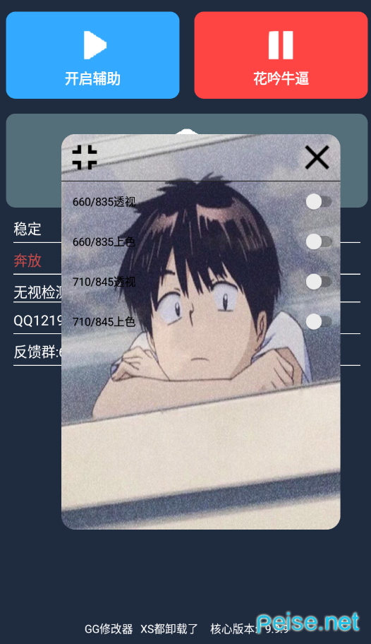 花吟科技-图3