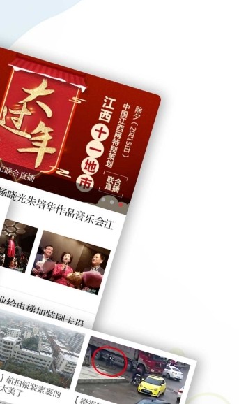 新南昌-图1