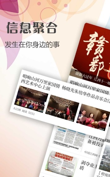新南昌-图2