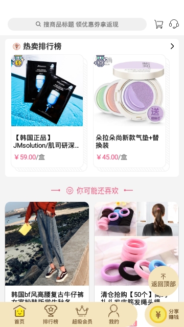 美康优选-图3