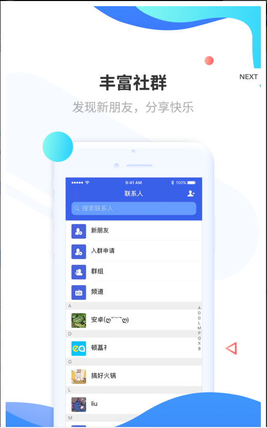 聊易聊-图1