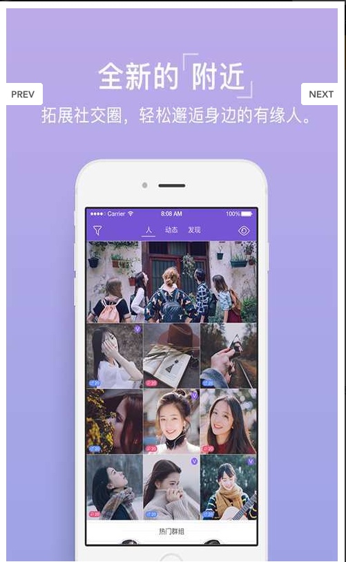 聊易聊-图3
