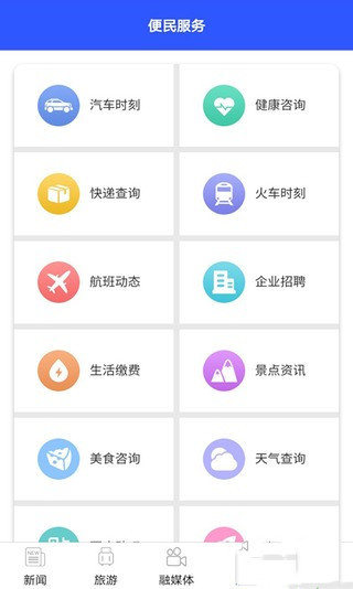 冀云井陉-图1