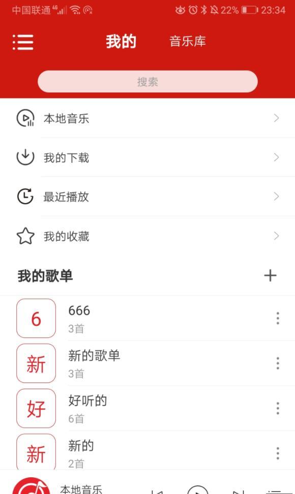 滴答音乐-图1