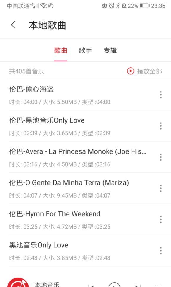 滴答音乐-图2