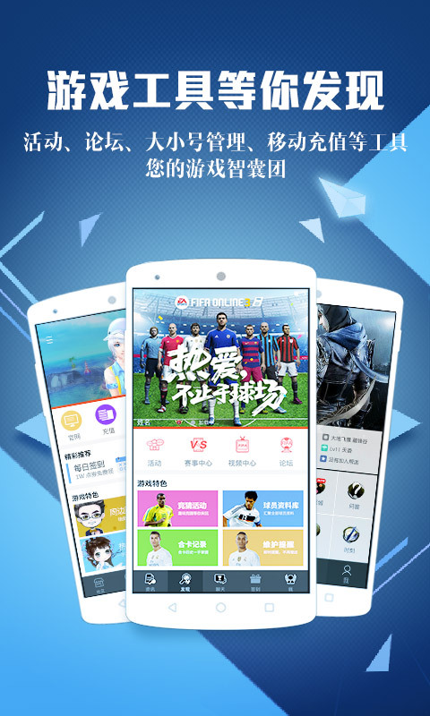 tga助手-图2