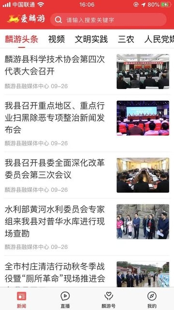 爱麟游-图3