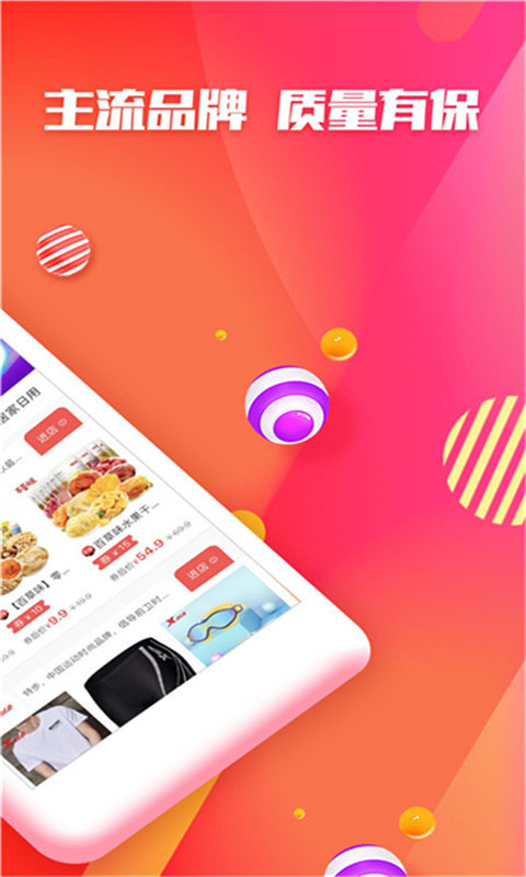 小红购-图3