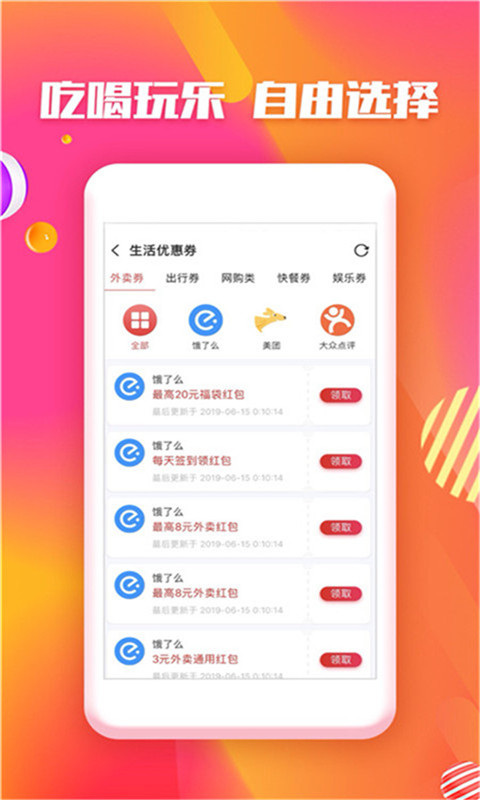 小红购-图1