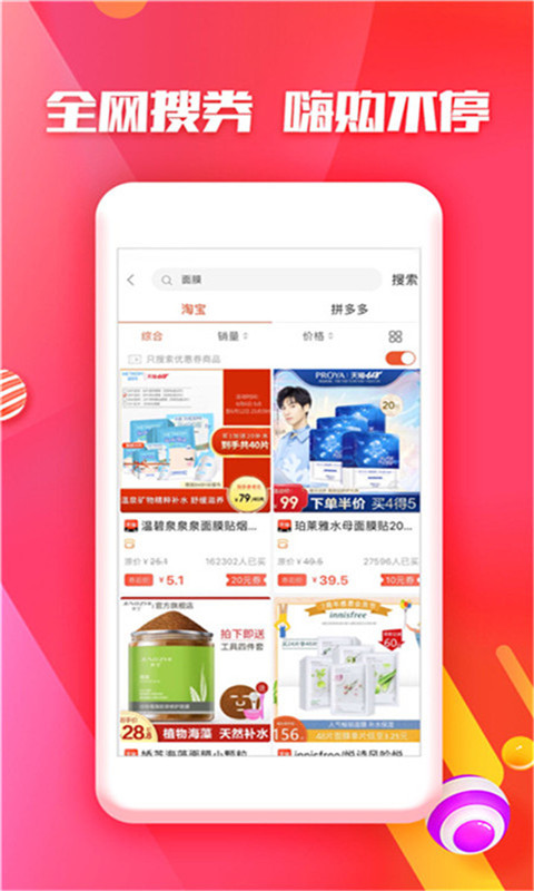 小红购-图2