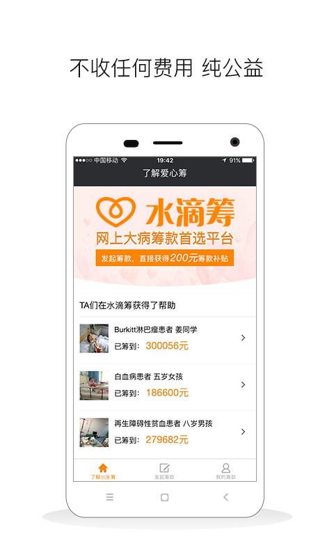 水滴筹-图1