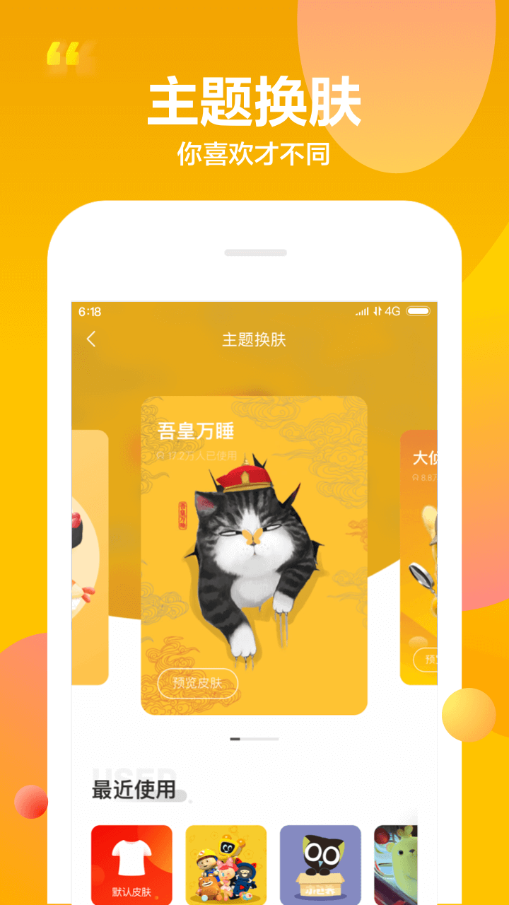 京东商城-图2
