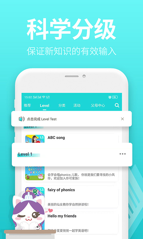 泡泡英语-图1