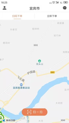 兔子洗车-图2